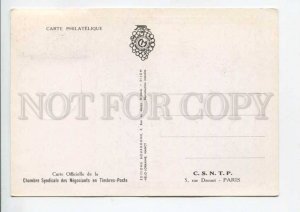 422478 FRANCE 1959 year EUROPA Exposition Paris First Day maximum card