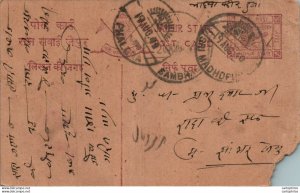 Jaipur Postal Stationery Phalera Sri Madhopur cds