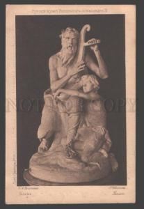 104672 Old Man w/ HARP Nymph by VELIONSKI vintage PC