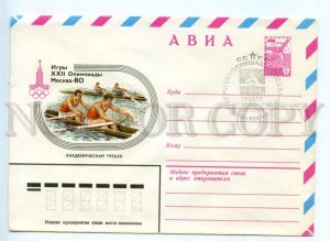 430297 USSR 1979 Filippov Games of 22nd Olympiad in Moscow rowing postal COVER