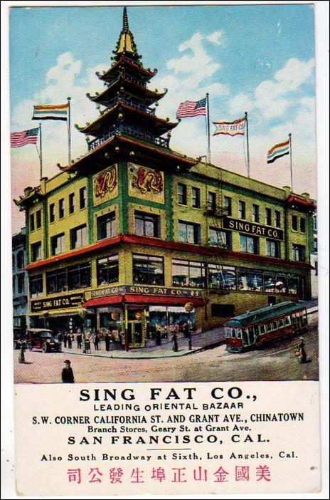 Sing Fat Co. San Francisco CA