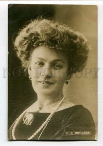 3116612 VYALTSEVA Russian GYPSY Operetta SINGER Elephant PHOTO