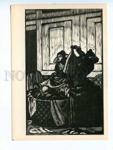 251833 Shakespeare Merry Wives Windsor Goncharov scene Ford home old russian