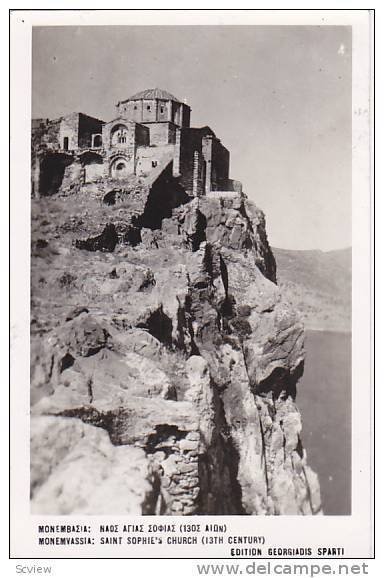 RP, Saint Sophie's Church (13 Centuary), Monemvassia, Greece, PU-1960