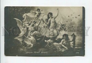 3182559 Summer Evening LEDA Swan NYMPH by ZATZKA Vintage PC