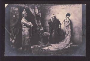 3077633 Sale of Nude Female SLAVE Harem by VEZIN vintage PC