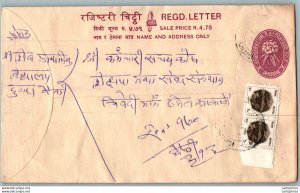 Nepal Postal Stationery Flowers 50p