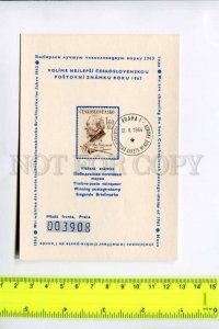 416433 Czechoslovakia 1963 winner in the competition choose the best stamp CARD