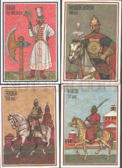 103217 Russian BAGATYRS UNIFORM HORSEMAN collection 32 cards