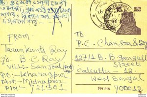 India Postal Stationery Tiger 15 Bowbazar cds