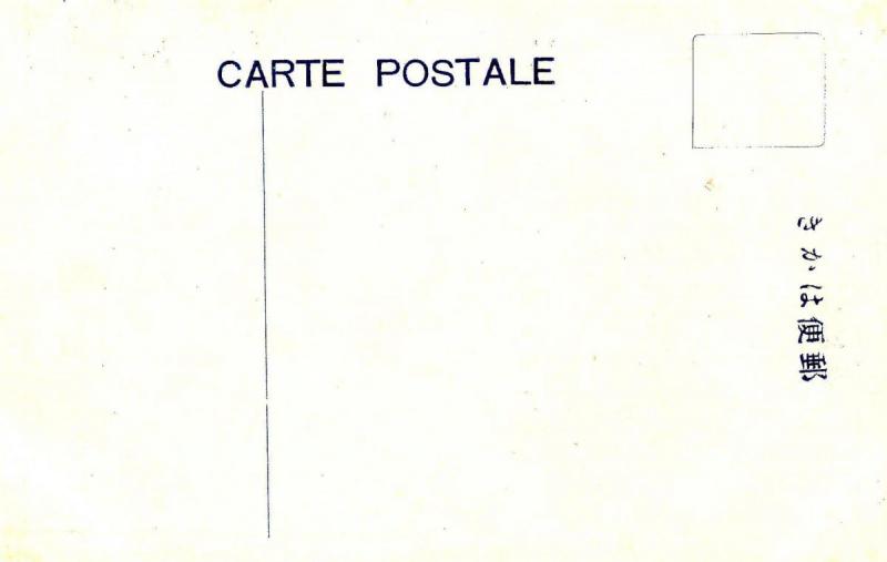 Japan - Tokyo, Public Building 