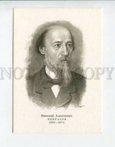 3096262 Nikolay NEKRASOV Great Russian POET Old PC