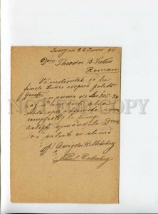 3163116 Romania real posted Postal Card 1894 year JASSY 