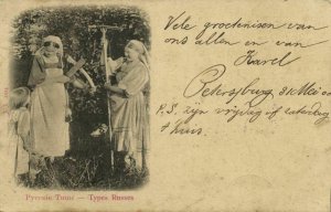 russia, Russian Types, Women working in the Garden (1900) Postcard