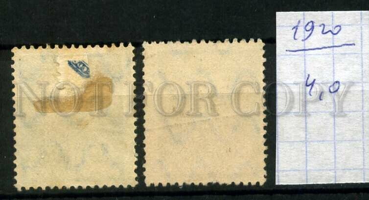 510095 Germany 1920 Bavaria definitive overprint Reich