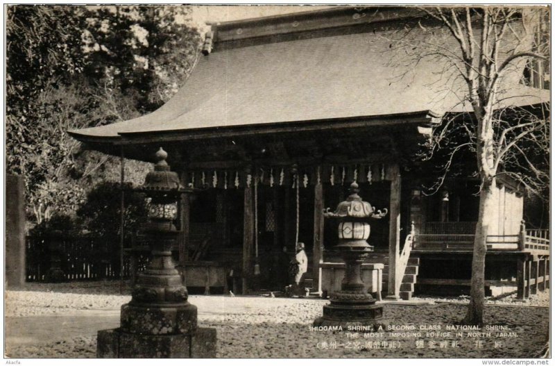 CPA AK Shiogama Shrine second class national shrine JAPAN (724175)