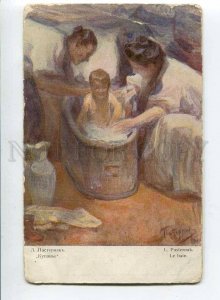 3060453 Bathing of Nude Boy by PASTERNAK Vintage RUSSIA PC