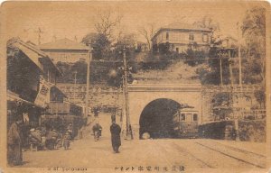 Tram Streetcar Tunnel Yokohama Japan 1910c postcard