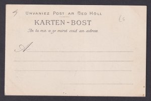 Postcard, National costume, France Landivisiau, The Fountain and the Washhouse