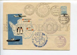 295874 USSR 1967 y Cherkasov Soviet stations in Antarctica penguins postal COVER