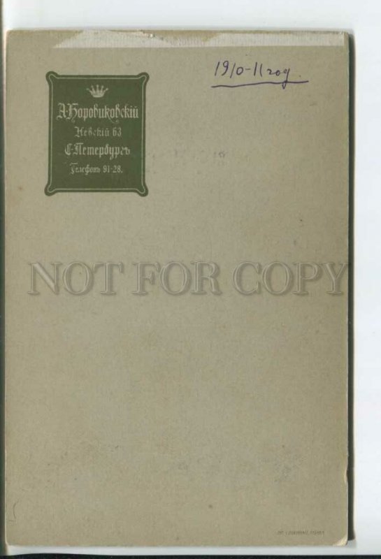 439757 RUSSIA family couple teddy bears Borovikovsky St. Petersburg cabinet