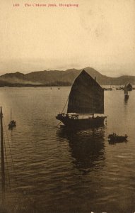 china, HONG KONG, The Chinese Junk (1910s) Postcard