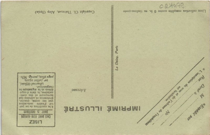 PC TYPE ARABE SYRIA (a27479)