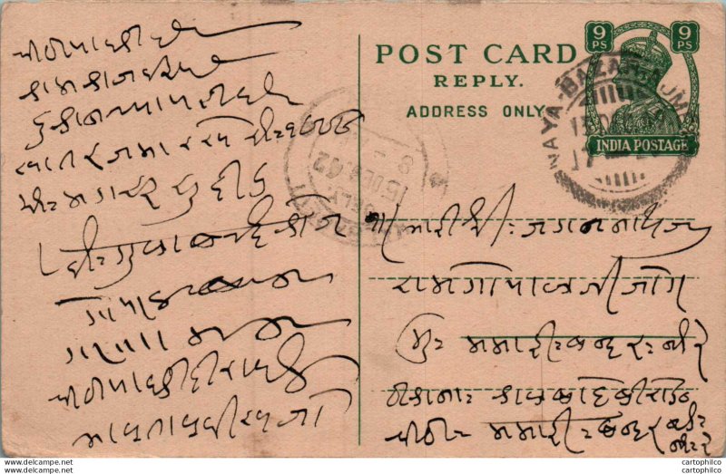India Postal Stationery George VI 9p Naya Bazar cds