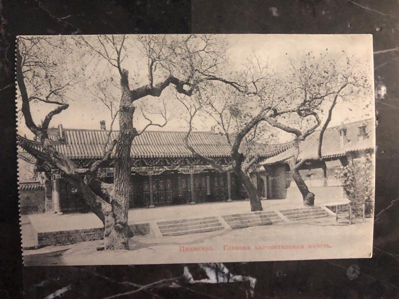 Mint Qiqihar Manchuria China RUSSIA RPPC Postcard Main Mosque 