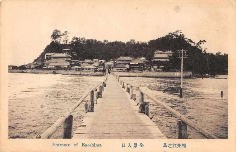 Enoshima Japan Entrance Scenic View Antique Postcard J63357