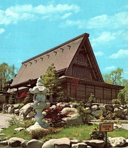 1960s CENTRAL VALLEY NEW YORK GASHO OF JAPAN JAPANESE RESTAURANT POSTCARD P842