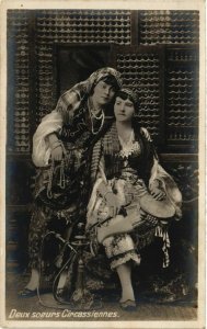 CPA AK Deux soeurs Circassiennes EGYPT (823113)