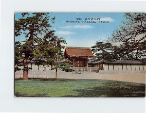 Postcard Imperial Palace Kyoto Japan