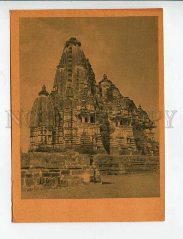 469249 USSR 1961 year Art of Ancient India Shiva temple in Khajuraho postcard