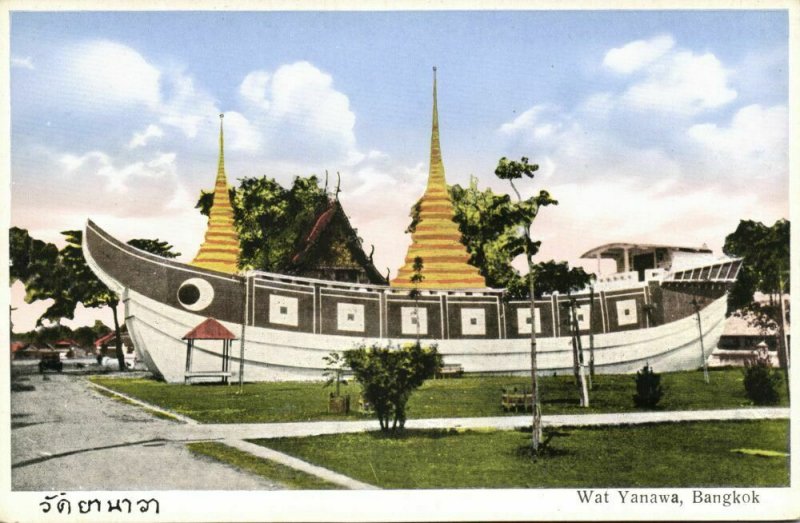 siam thailand, BANGKOK, Wat Yanawa (1930s) Postcard