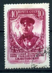 504593 USSR 1956 year birthday Civil war Kotovsky stamp