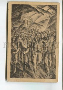 475841 PLUNNECKE Marseillaise patriotic POLITICAL Advertising Vintage postcard