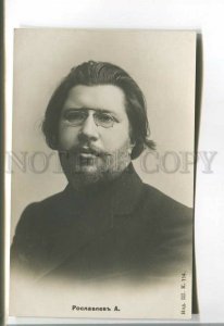 485034 Alexander ROSLAVLEV Russian POET Silver Age Vintage PHOTO postcard