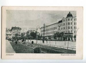 241092 BULGARIA PLOVDIV post office Vintage postcard