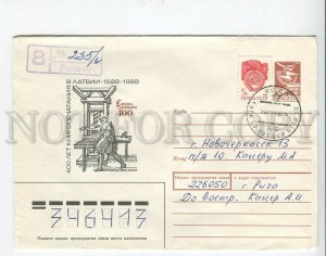 437122 USSR 1986 Villirusha 400 book printing in Latvia Riga registered COVER