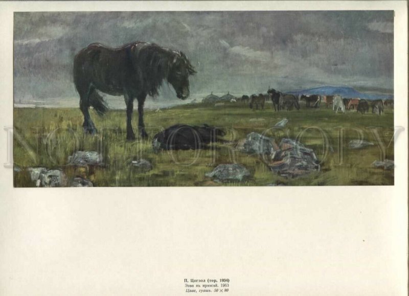 434372 Mongolia Tsogzol If Only master would come HORSE old poster-image on mat