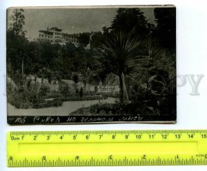 496044 Georgia Batum square on Green Cape Vintage photo postcard