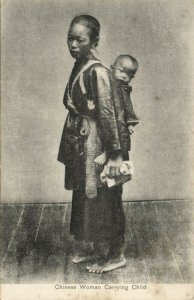 china, Native Chinese Woman Carrying Child (1910s) Postcard