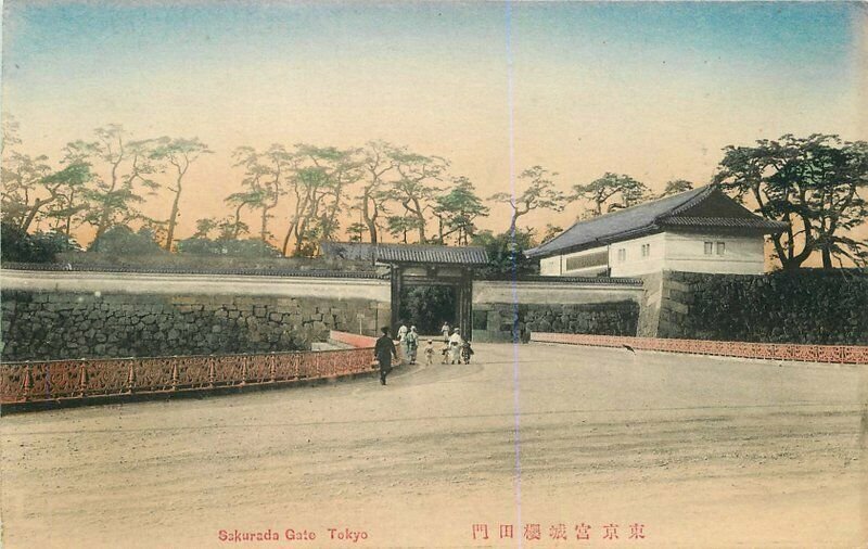 C-1910 Japan Sakurada Gate Tokyo Postcard hand colored 7658