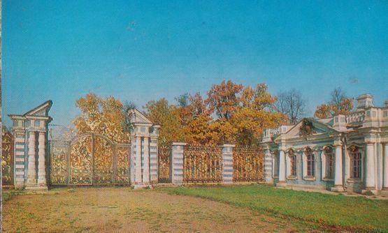 Tower Of Pushkin Catherine Palace Main Gates Leningrad Postcard