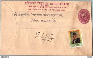 Nepal Postal Stationery Flowers 50p