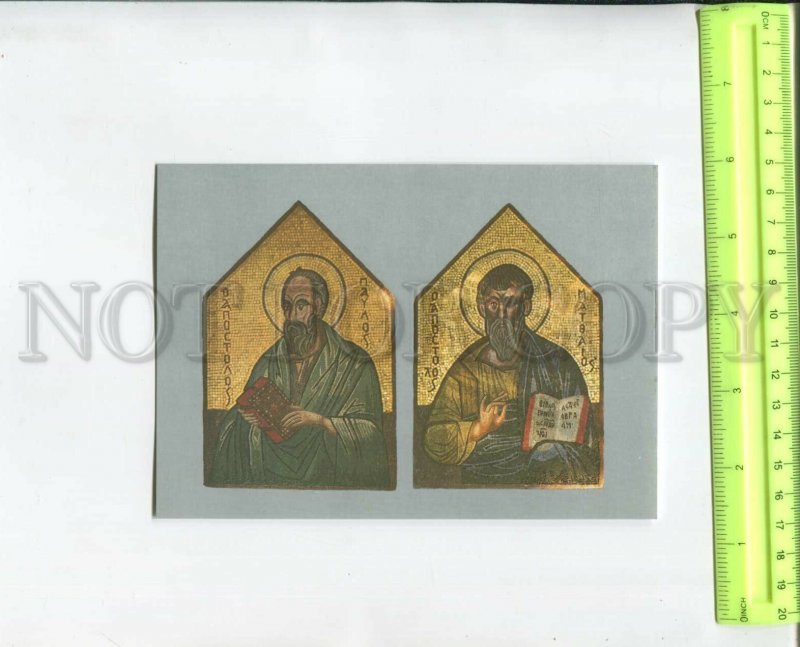 468254 GREECE Phileremos Apostolies Paul and Matthew Old postcard