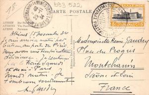 B93522 athenes le parthenon greece athens