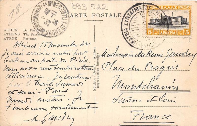 B93522 athenes le parthenon greece athens