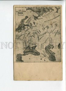 3170425 Comic PROPAGANDA Durnovia MAP of RUSSIA vintage PC